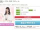 電話占い口コミランキング!迷える初心者が話題の5サイトで恋愛&結婚相談